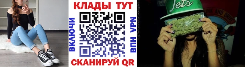 Магазин наркотиков Болгар Героин A-PVP АМФЕТАМИН ГАШИШ Меф КОКАИН Каннабис