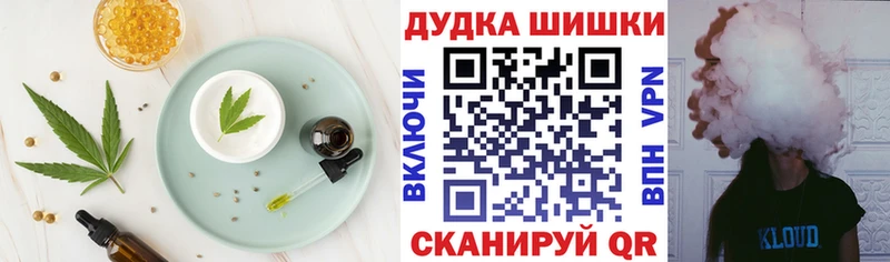Canna-Cookies конопля  Болгар 