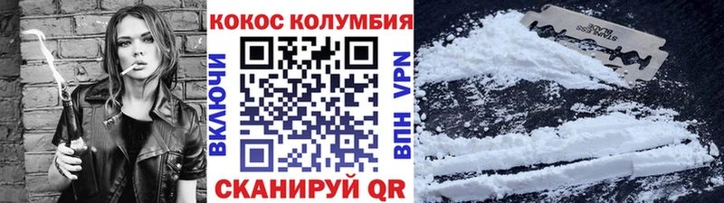 COCAIN Боливия  omg зеркало  Болгар 