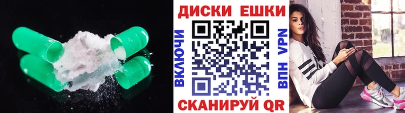 Экстази диски  где продают наркотики  Болгар 