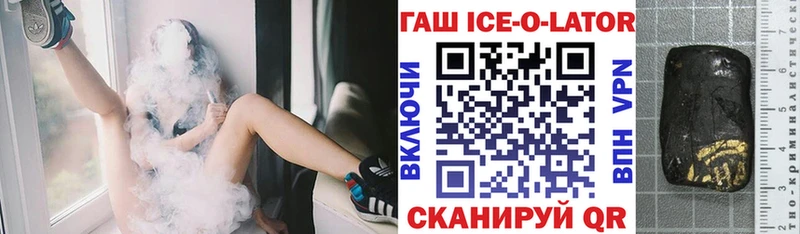 ГАШИШ гарик  Болгар 