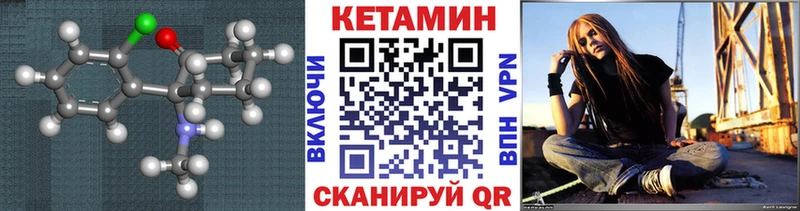 Кетамин VHQ  ОМГ ОМГ зеркало  Болгар  цены наркотик 