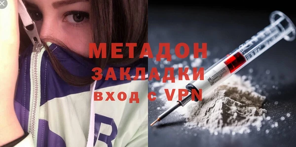 ECSTASY Ладушкин
