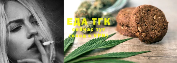 ПСИЛОЦИБИНОВЫЕ ГРИБЫ Лабытнанги