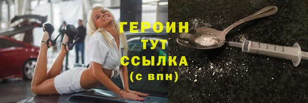 ПСИЛОЦИБИНОВЫЕ ГРИБЫ Лабытнанги