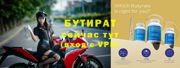 мефедрон VHQ Архангельск