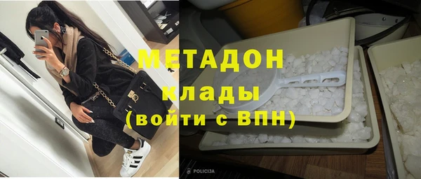 скорость mdpv Бородино