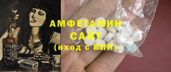 ECSTASY Ладушкин