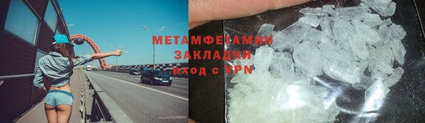ПСИЛОЦИБИНОВЫЕ ГРИБЫ Лабытнанги