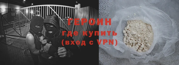 гидра Бугульма