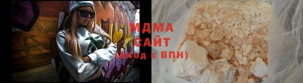 гидра Бугульма