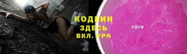 скорость mdpv Бронницы