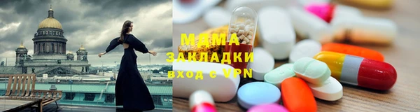 сатива Вяземский