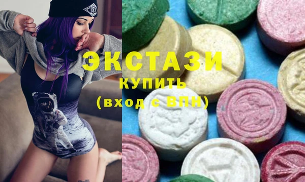 ПСИЛОЦИБИНОВЫЕ ГРИБЫ Лабытнанги