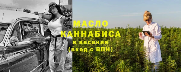 скорость mdpv Бородино