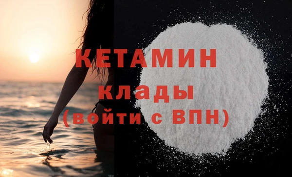 ПСИЛОЦИБИНОВЫЕ ГРИБЫ Лабытнанги
