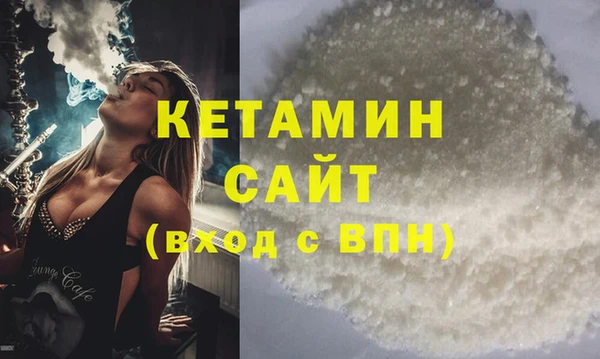 ECSTASY Ладушкин