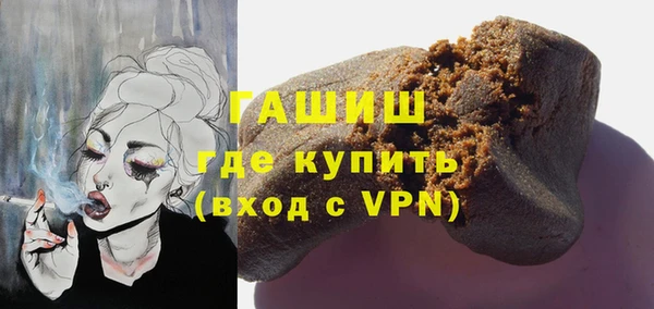 гидра Бугульма