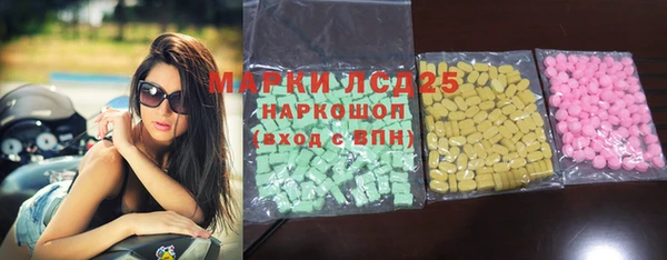 ПСИЛОЦИБИНОВЫЕ ГРИБЫ Лабытнанги