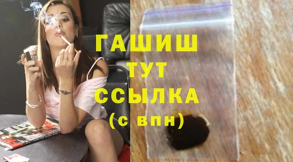 ПСИЛОЦИБИНОВЫЕ ГРИБЫ Лабытнанги
