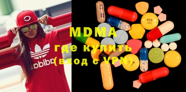 ECSTASY Ладушкин