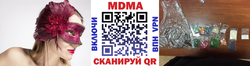 KRAKEN   Болгар  МДМА молли 
