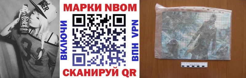 Наркотические марки 1,5мг Болгар