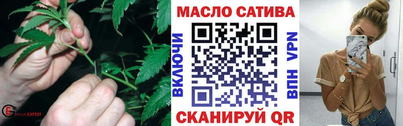 Дистиллят ТГК Wax  где можно купить   Болгар 